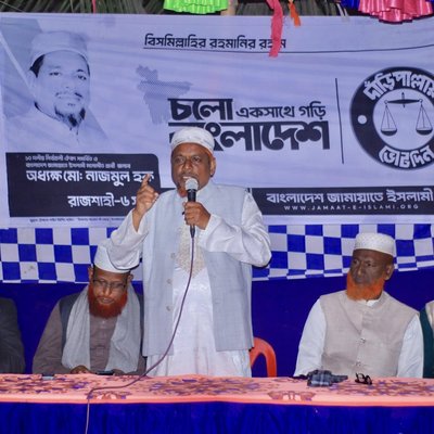 গ্যালারি ছবি